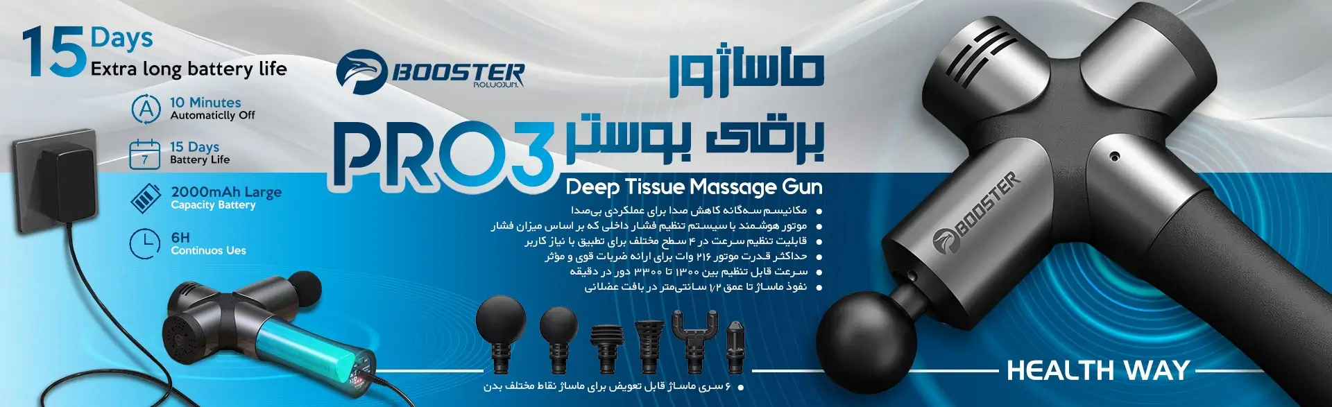 ایران هلث وی