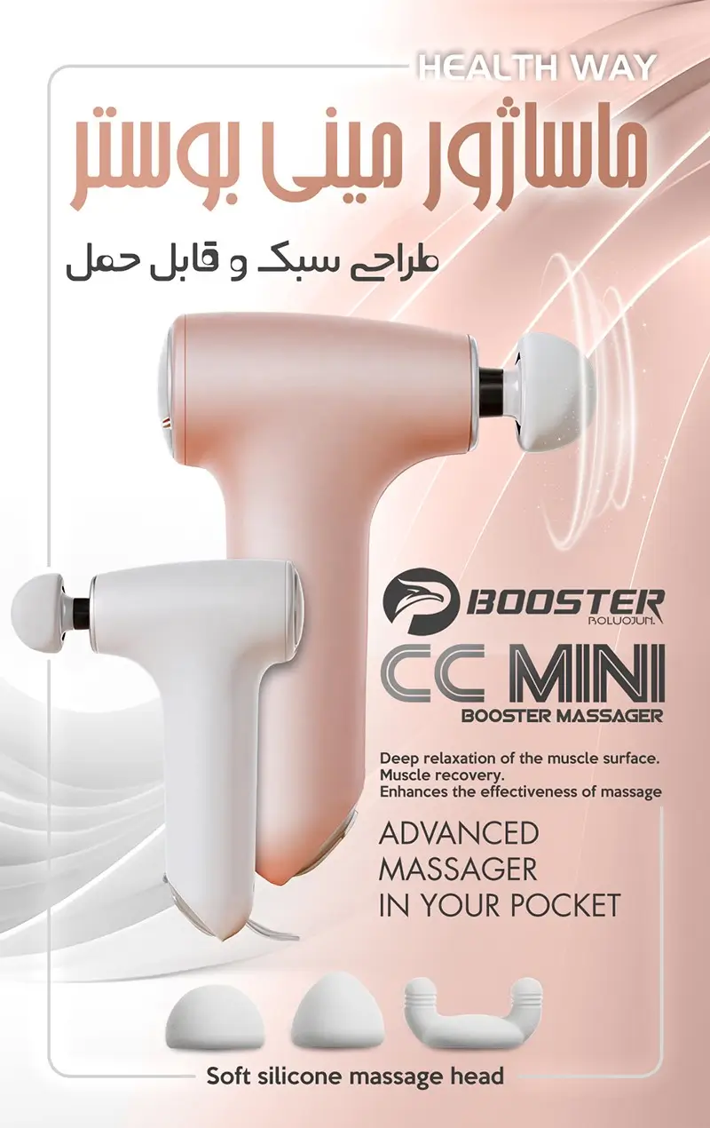 ایران هلث وی