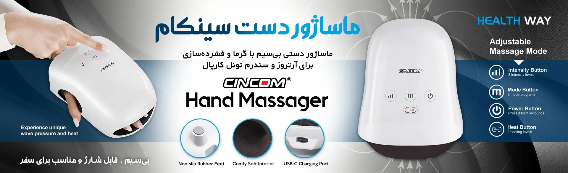ایران هلث وی