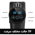 ماساژور برقی مدل lks2030 - تصویر 7