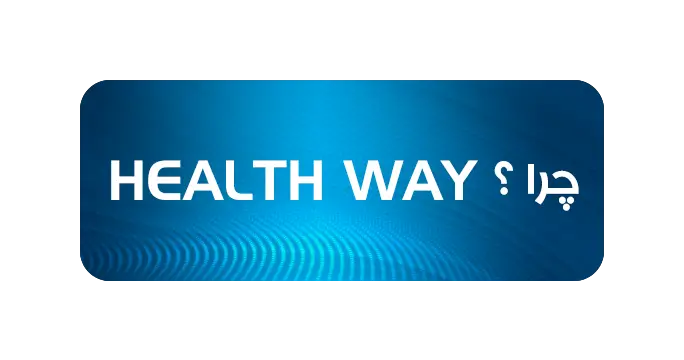 iran health way